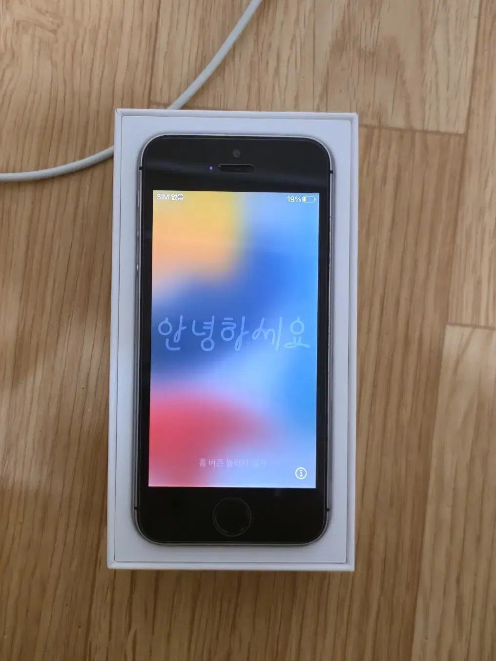 아이폰 se 블랙 64G